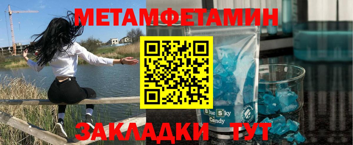 АМФ Premium Лесозаводск