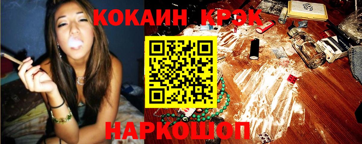 Cocaine 99% Лесозаводск