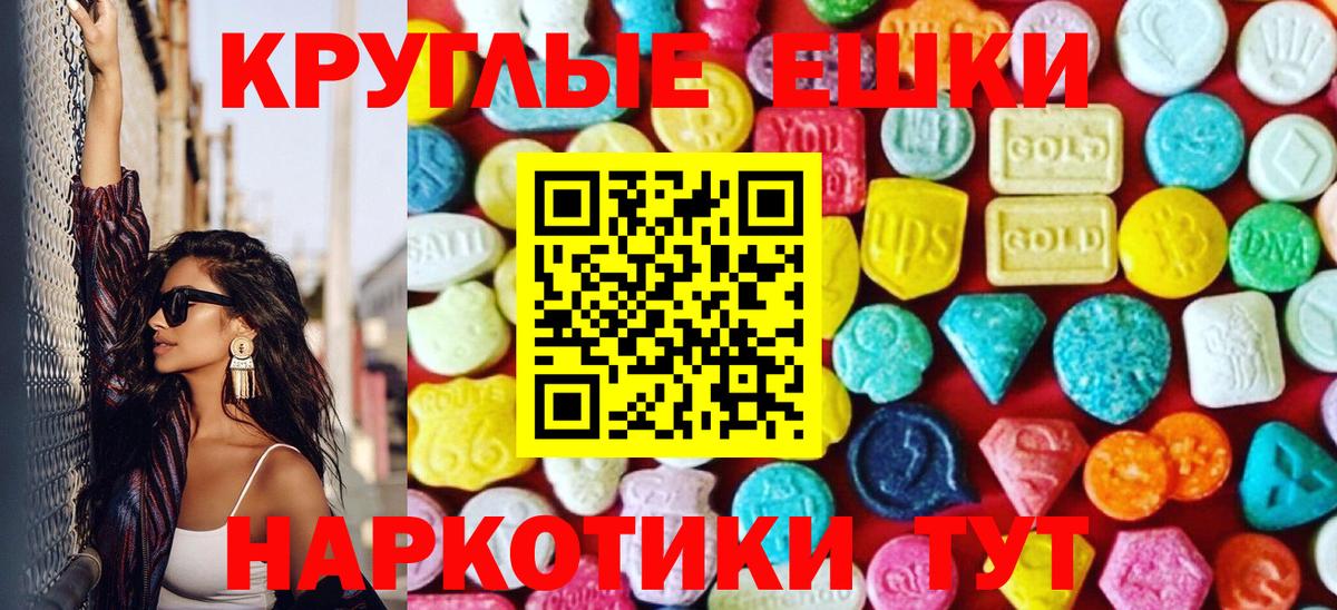 Ecstasy бентли Лесозаводск