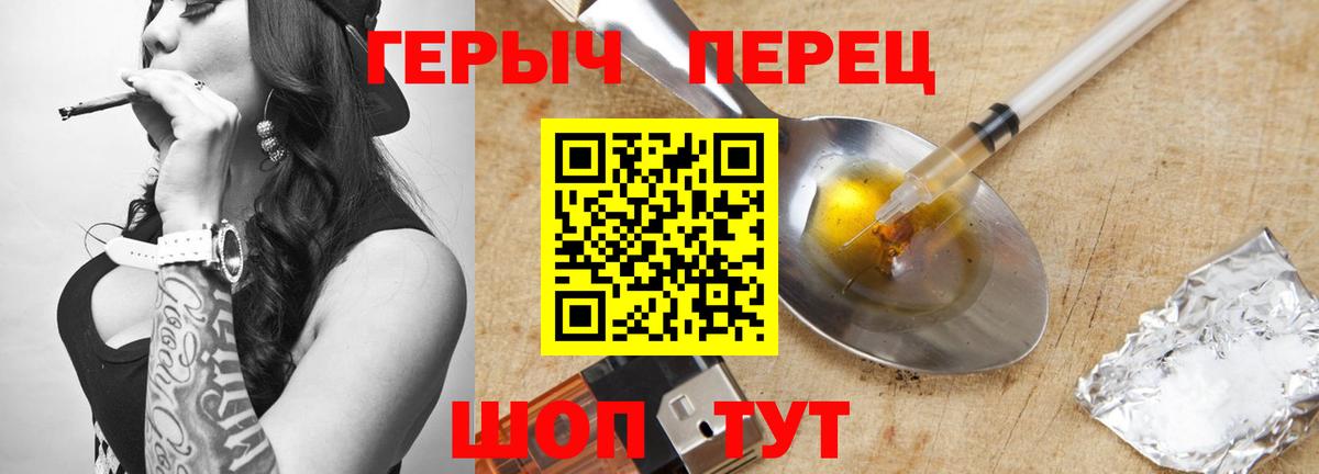 Лесозаводск  Героин герыч  Вход с VPN 