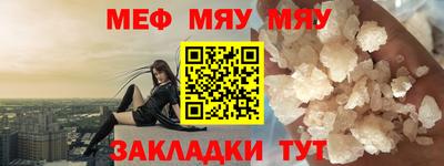 MDMA Premium VHQ Ипатово