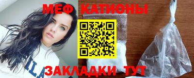 прущая мука Уссурийск