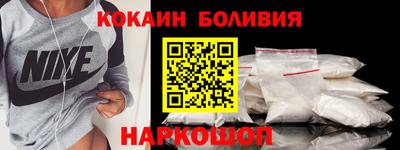 наркотики Ирбит