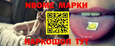наркотики Ирбит