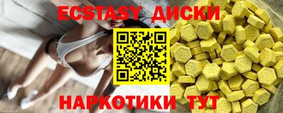 амф Изобильный