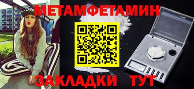 MDMA Premium VHQ Ипатово