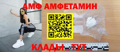 MDMA Premium VHQ Ипатово