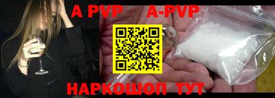 амф Изобильный