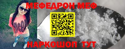 MDMA Premium VHQ Ипатово