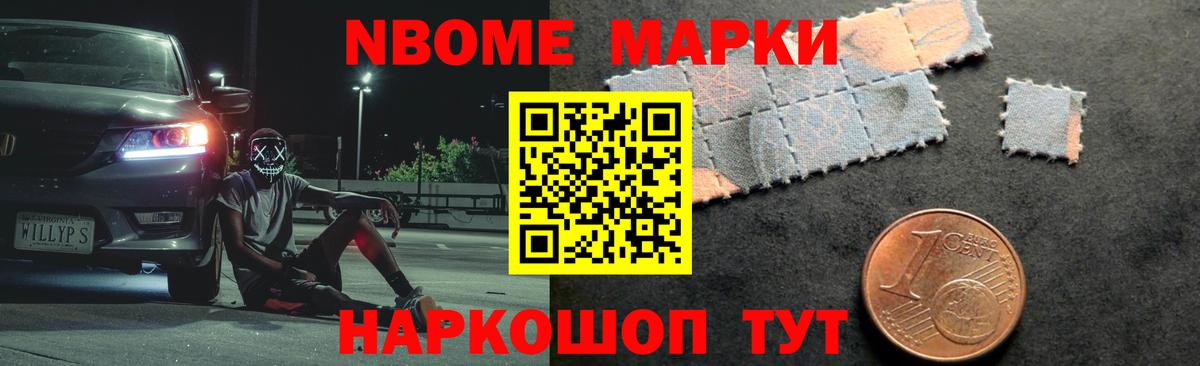 КОКАИН  Лсд 25  Вход с VPN  Меф кристаллы  Лесозаводск  Гашиш  Метамфетамин  ГАШ  МАРИХУАНА  APVP СК кристаллы 