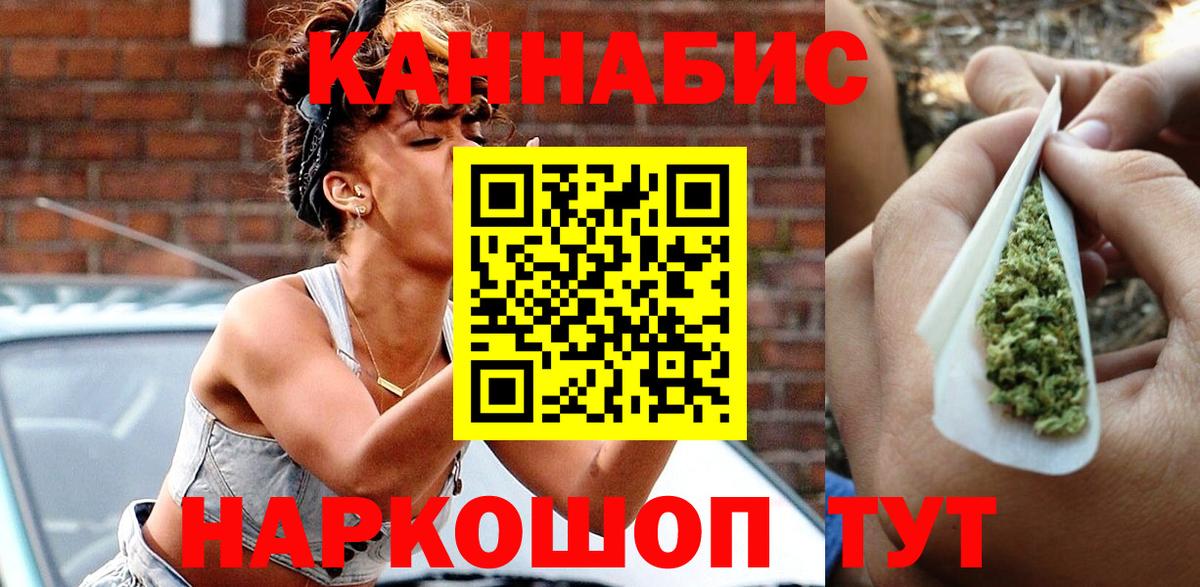 Марихуана семена Лесозаводск